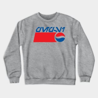 Galactic Cola Crewneck Sweatshirt